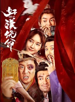 国产欧美一区二区三区观看